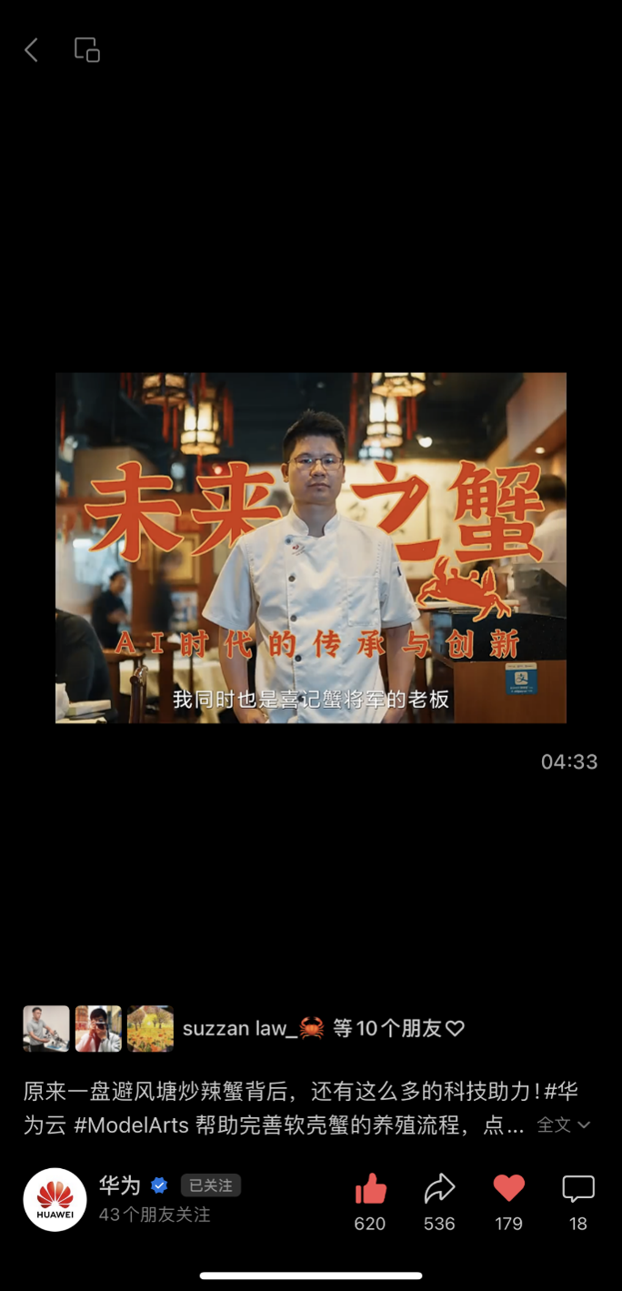 huawei_video